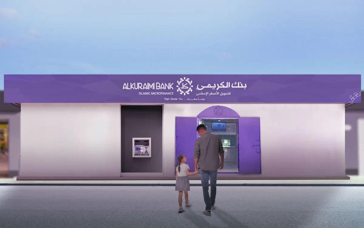 Yemen Central Bank in Aden accused of irregularities in dealing with Al-Kuraimi Bank