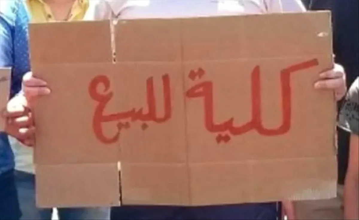 Yemeni man offers his kidney for sale