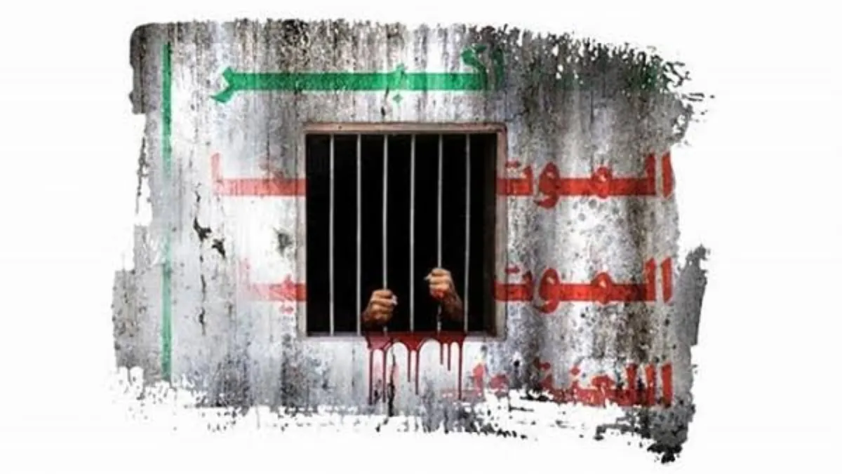 Report Documents Over 2,700 Torture and Death Cases in Houthi Detention Centers