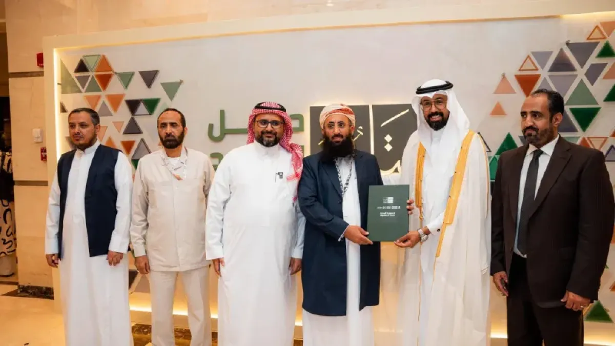 Yemen Receives Hajj Arrangements Document for 2027 Season
