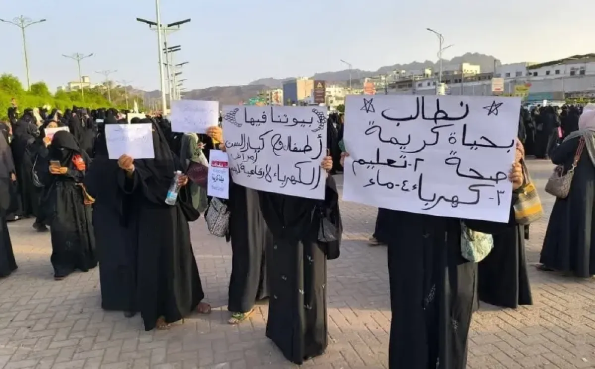 Aden Electricity Crisis Worsens Amidst Oil Blockade and Protest Calls