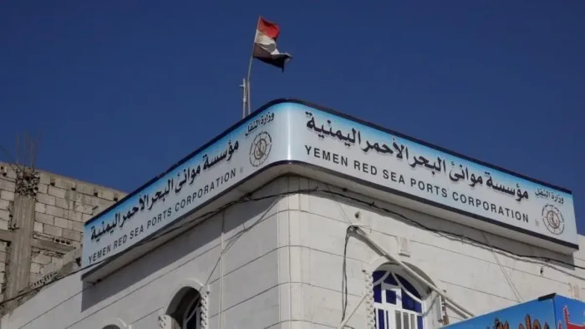 Red Sea Ports Deny Docking Sanctioned Vessels
