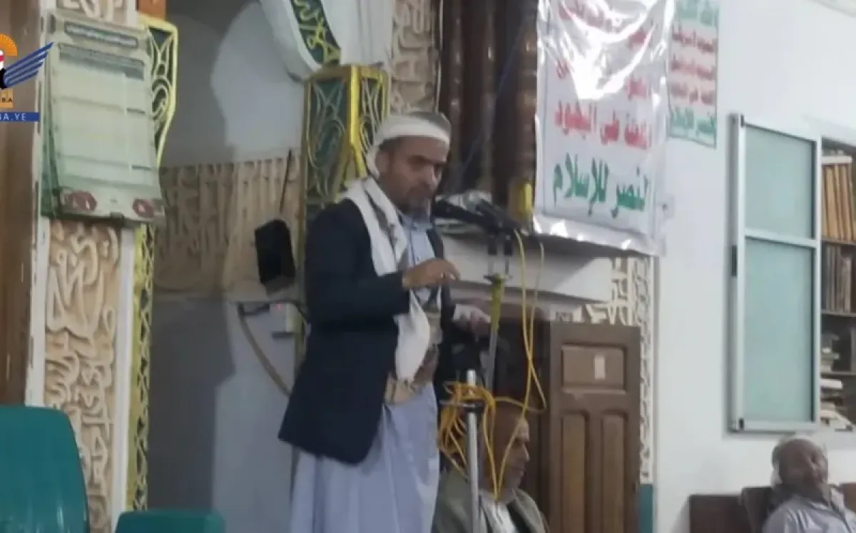 Yemen's Houthi Movement Adopts Iranian Religious Practices During Ashura