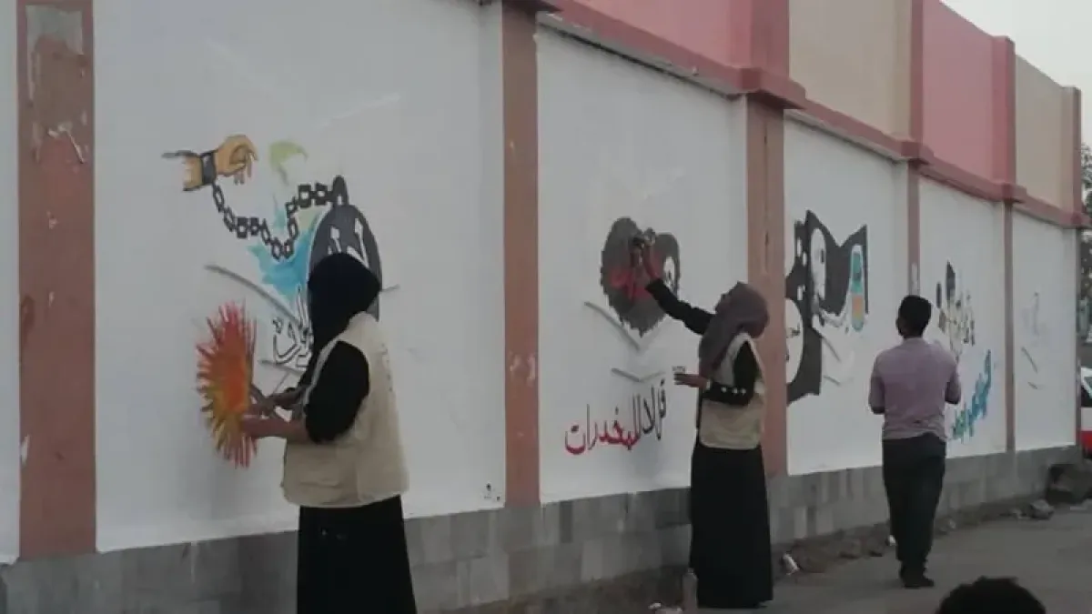 Yemen Battles Rising Drug Threat Amidst Ongoing Crises