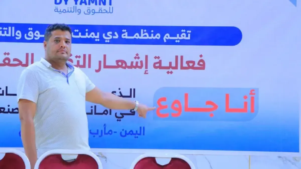Yemen: Marib Authorities Detain Journalist, Mirroring Houthi Repression Tactics