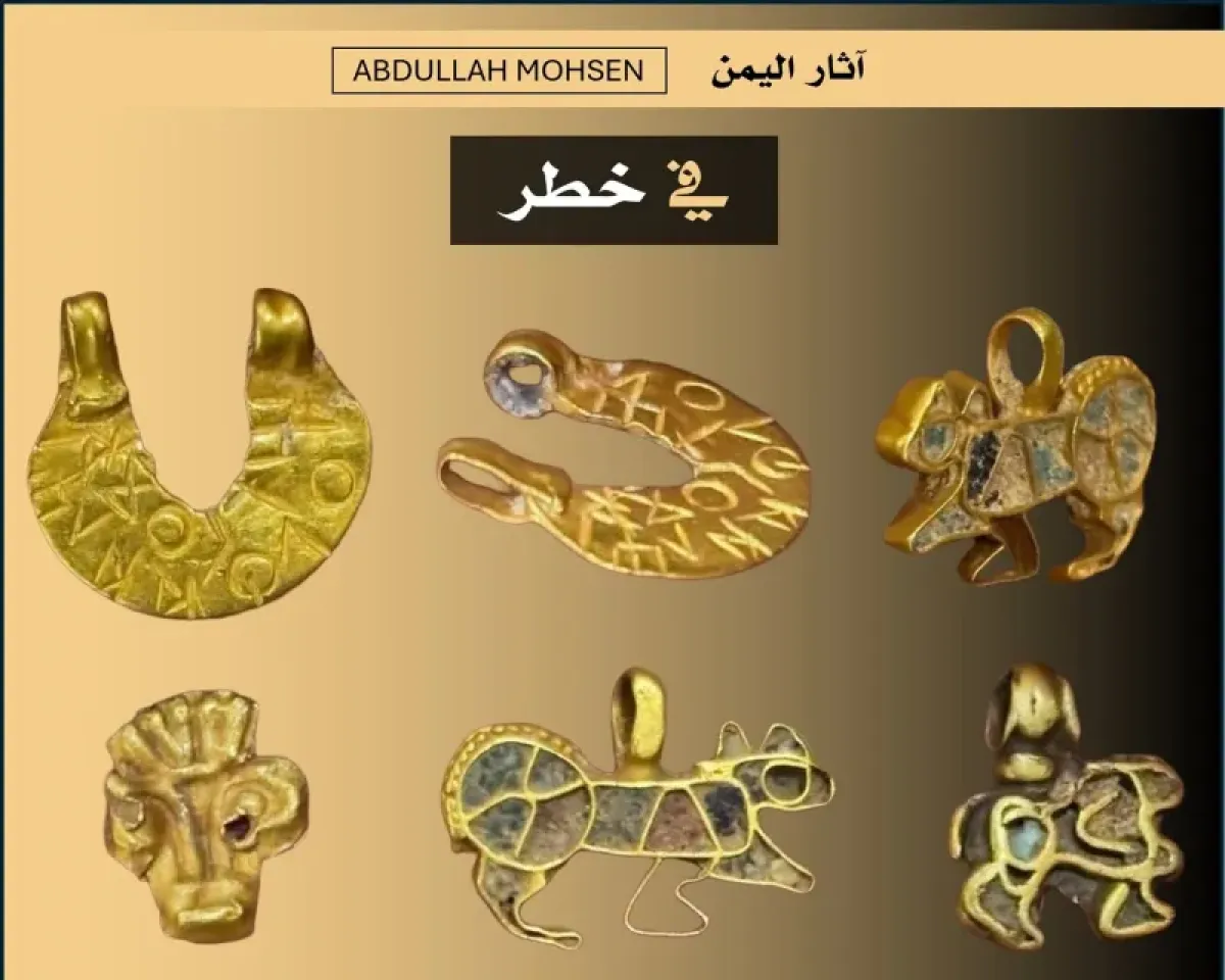 Yemeni Antiquities Looting Escalates Amidst Emergence of Golden Artifacts