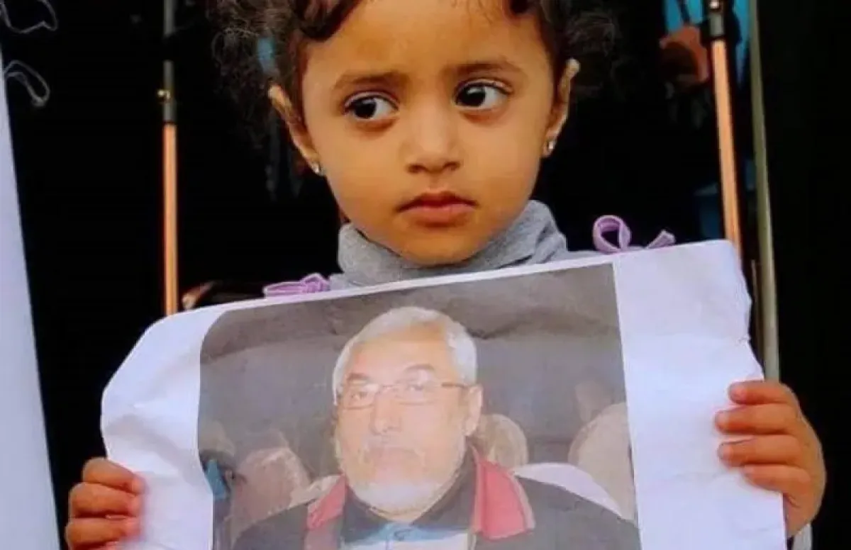 Investigation Committee Examines Body of Politician Mohammed Qahtan Amid Family Suspicions