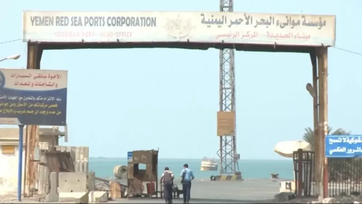 Houthi Policies Deepen Yemen's Economic Collapse, Inflicting Billions in Losses