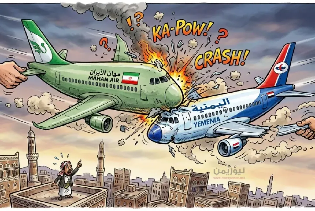 Yemen's Sovereignty Tested by Iran Air Route Dispute