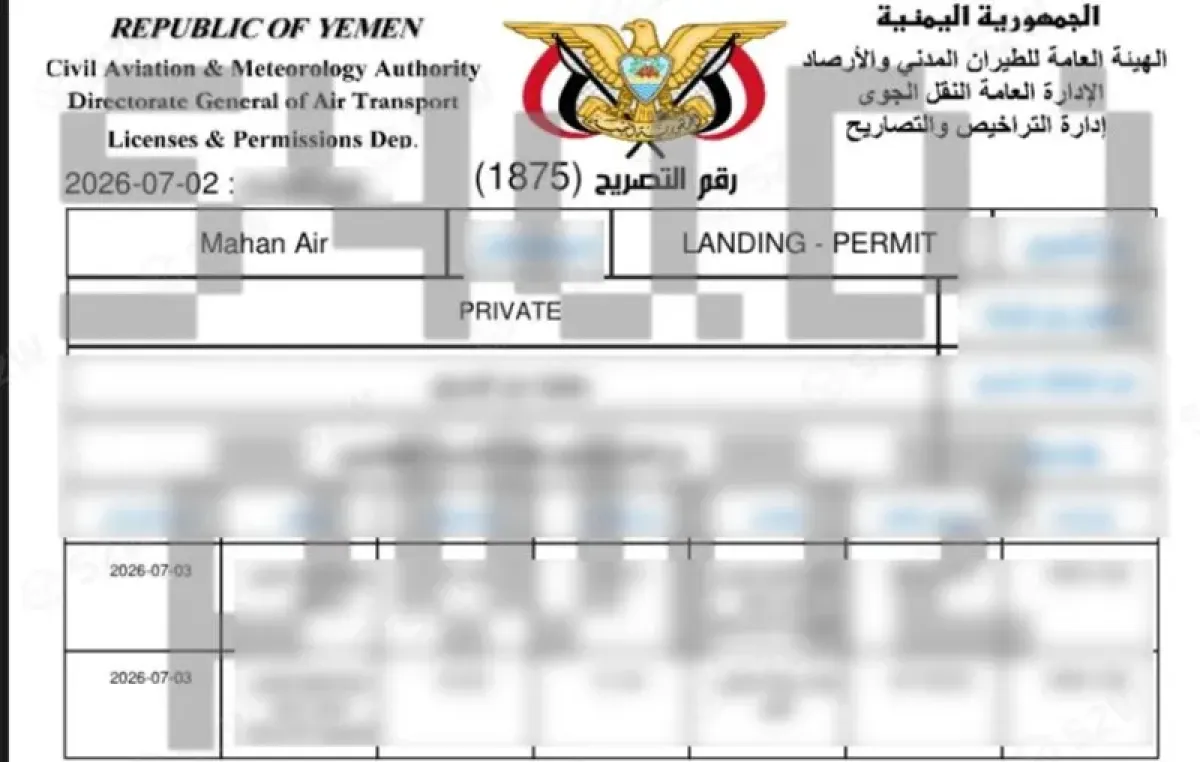 Hackers Breach Houthi Aviation Authority, Leak Iranian Flight Data