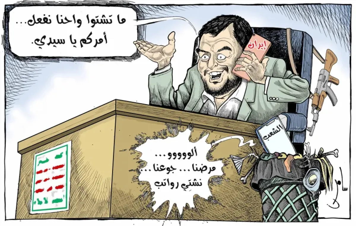 Houthis Claim Iranian Attacks on Saudi Oil Facilities Again