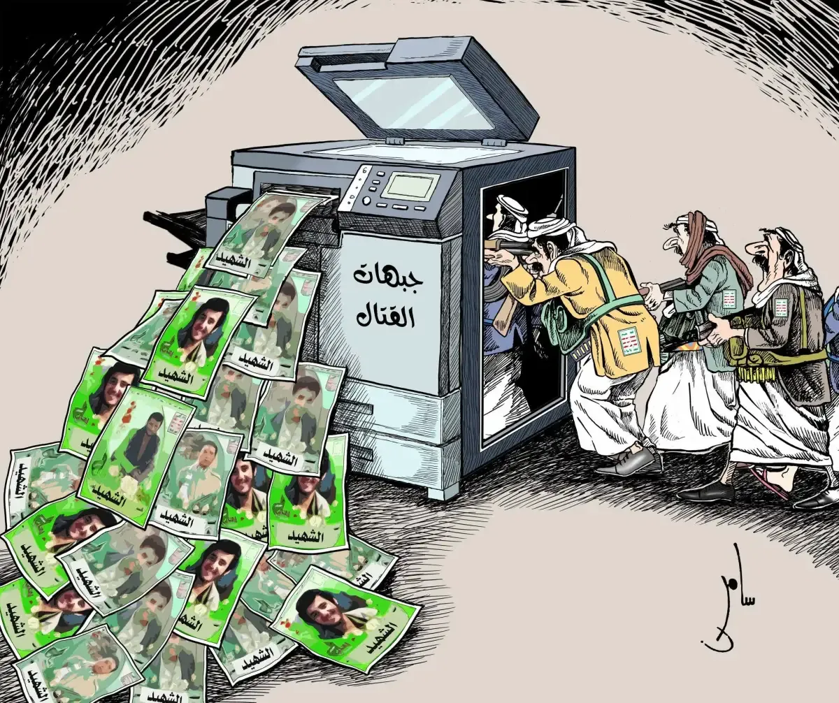Houthi Mobilization Efforts Intensify Amidst Heavy Casualties and Recruitment Shortages