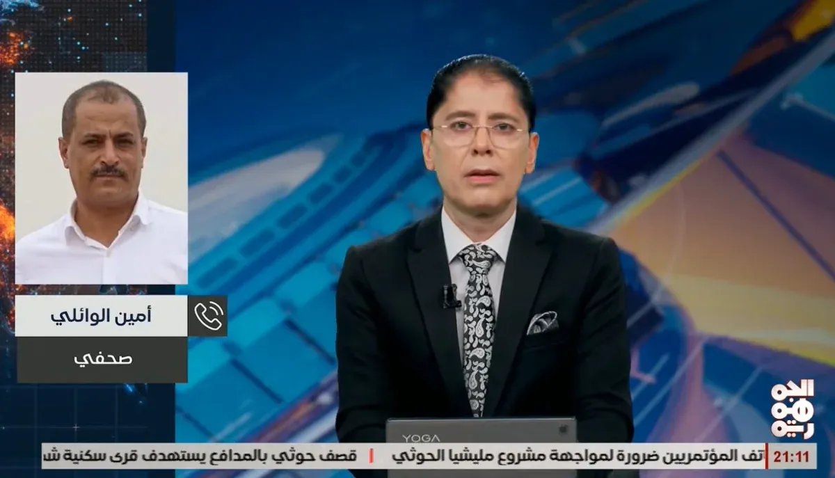 Yemen: Restoring Sanaa Essential for Bab al-Mandab Security, Official States