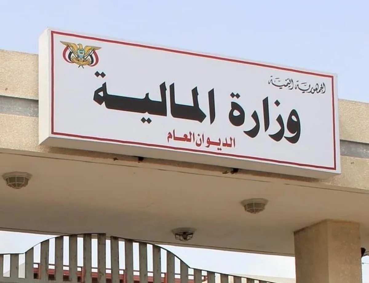 Ministry of Finance Affirms Decisions Based Solely on Law