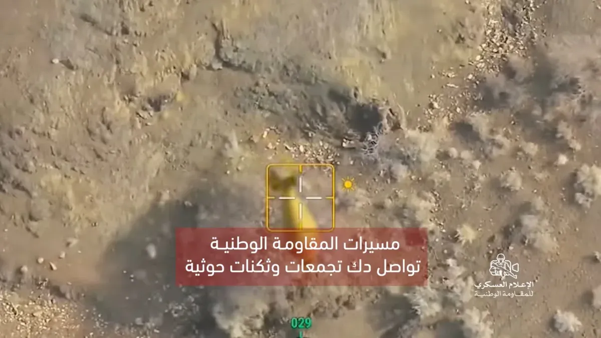 National Resistance Drones Strike Houthi Gatherings, Target Leadership Meeting