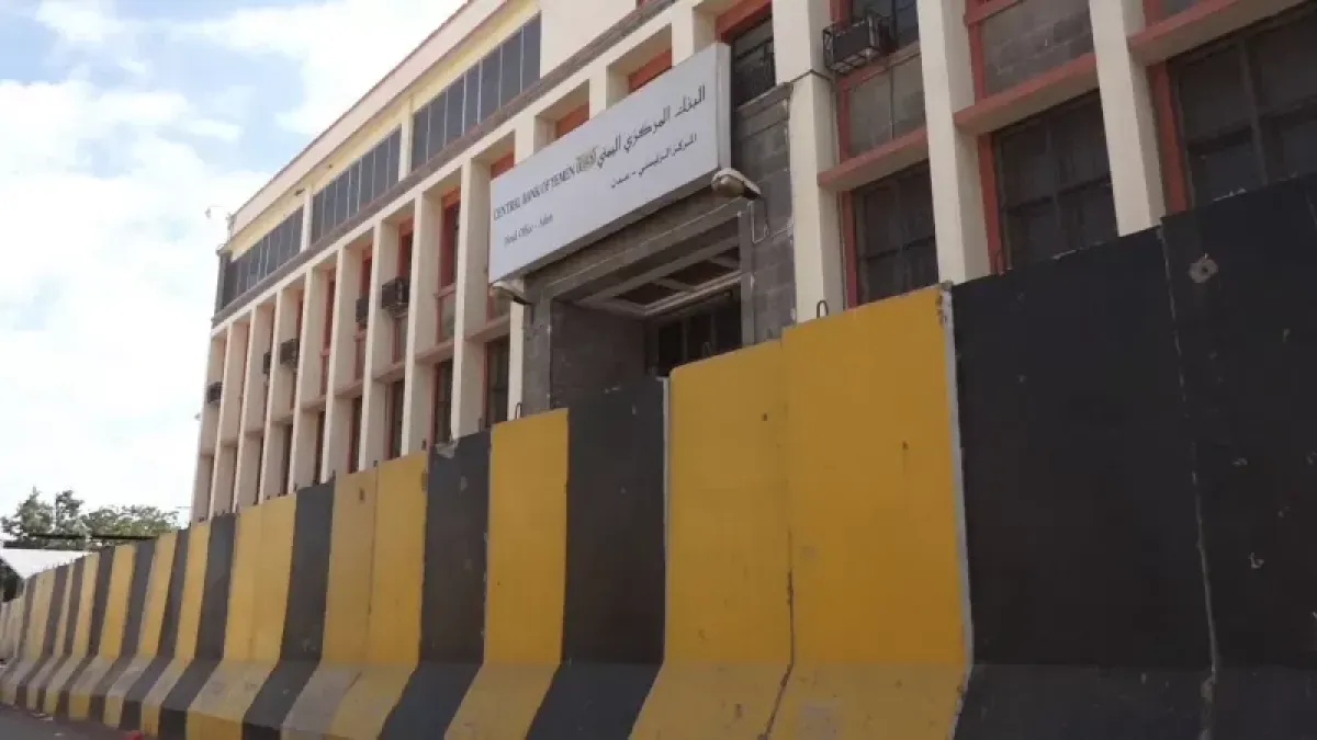 Central Bank of Aden Closes Unlicensed Exchange Firms, Tightens Oversight