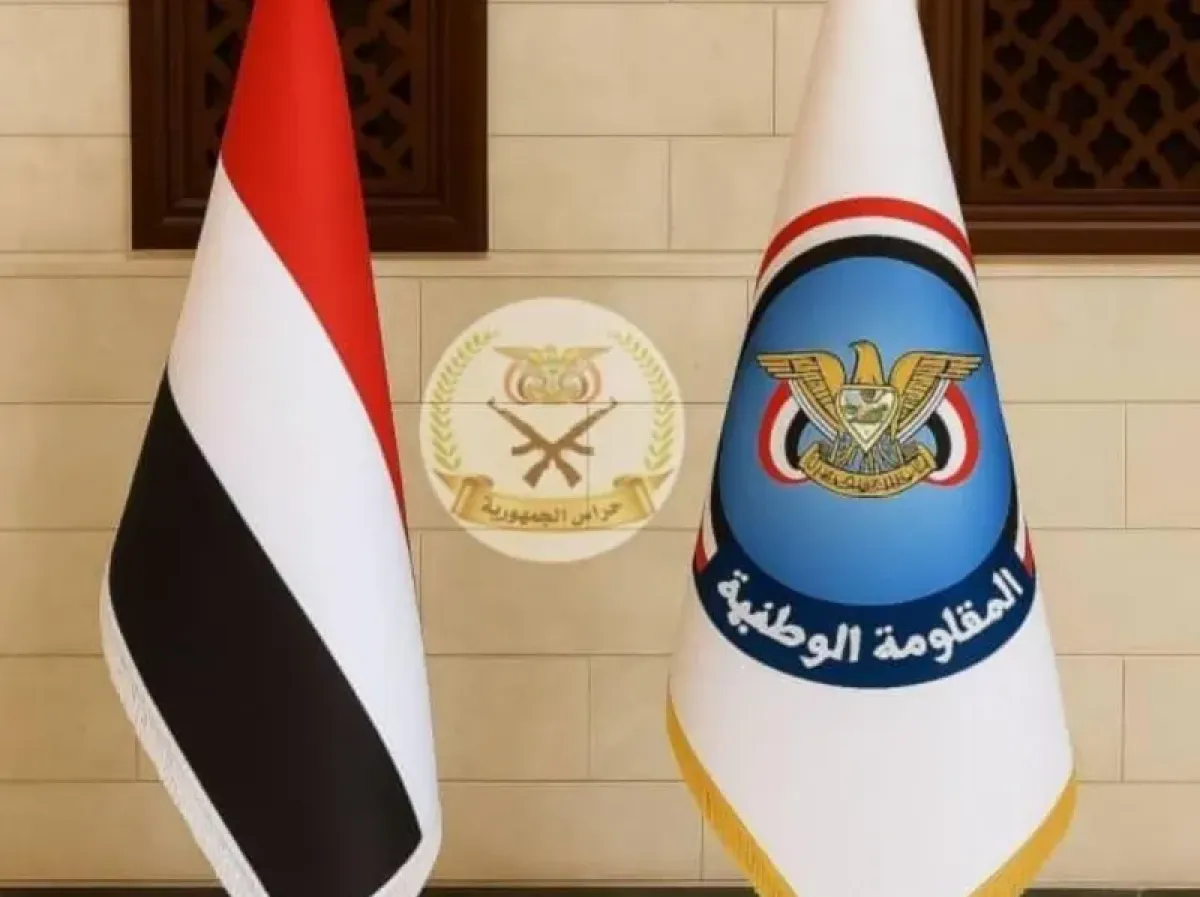 National Resistance Backs Presidential Council Decisions for State Restoration