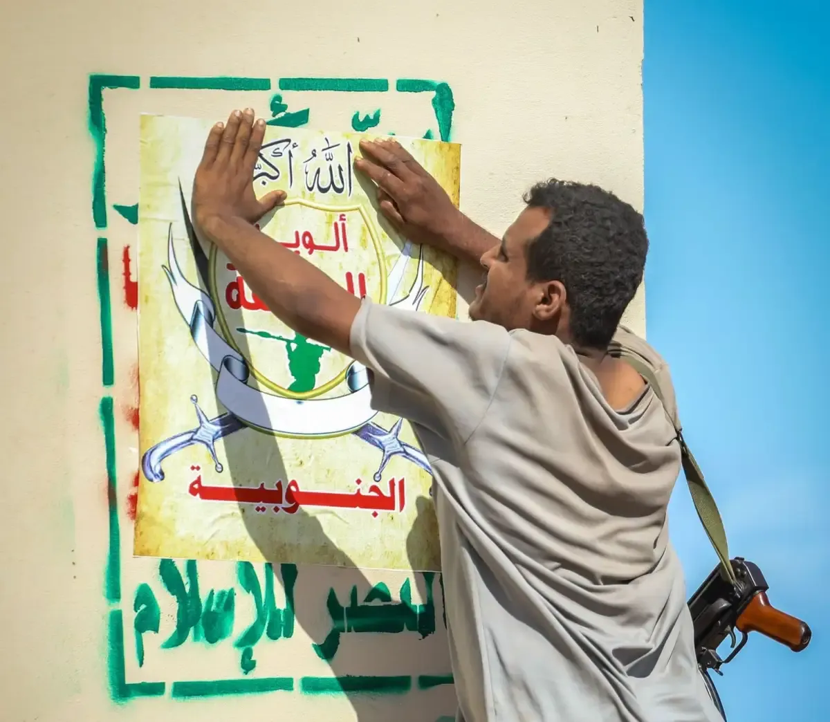 Southern Forces Shatter Houthi Illusions, Says Presidential Council Member