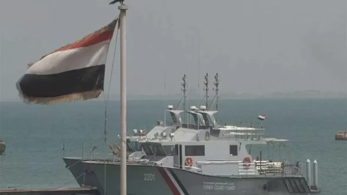 Yemen Coast Guard Reinforces Island and Port Security