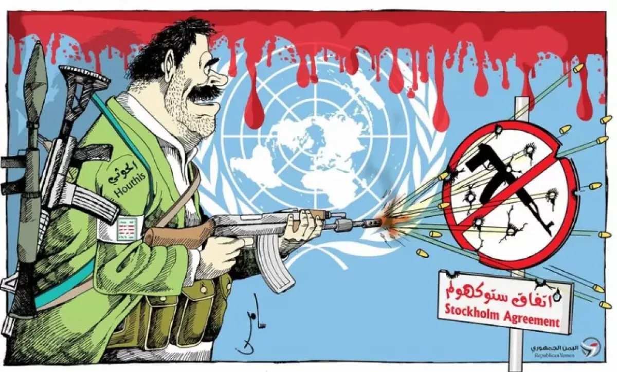 US Warns Against Granting Houthi Political Gains After Stockholm Accord Failure